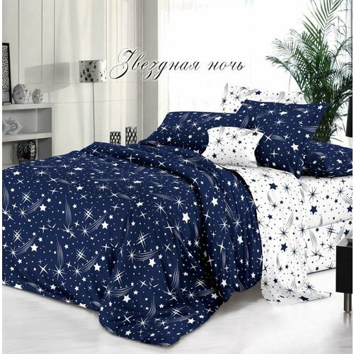 Постельное белье 2 спальное с евро простыней, поплин, хлопок. Звёздная ночь (П3)