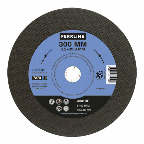 Круг отрезной по металлу FerrLine Expert 300х3,2х32,0 мм A30TBF, 10 шт.