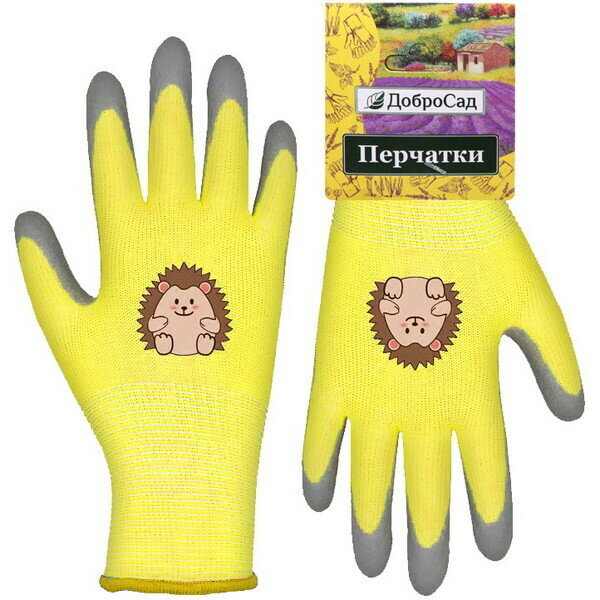 Перчатки нейлоновые детские «Little gardener-Ёжик» с полиуретановым покрытием полуоблитые, желтые XS р-р ДоброСад - фотография № 3