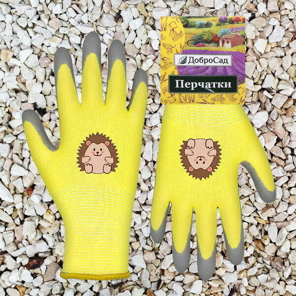 Перчатки нейлоновые детские «Little gardener-Ёжик» с полиуретановым покрытием полуоблитые, желтые XS р-р ДоброСад - фотография № 2