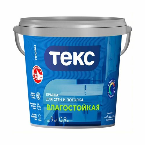 фото Краска для стен и потолков текс профи, влагостойкая, база a, белая, 0,9 л