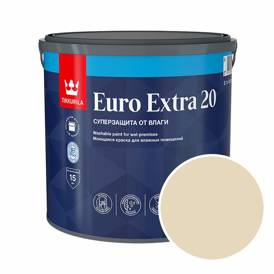 Краска моющаяся Tikkurila Euro Extra 20 RAL 1015 (Светлая слоновая кость - Light ivory) 27 л
