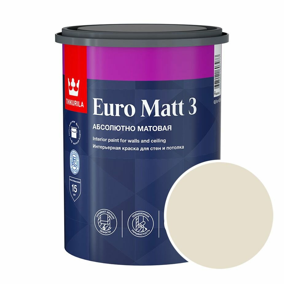 Краска интерьерная Tikkurila Euro Matt 3 RAL 1013 (Жемчужно-белый - Oyster white) 0,9 л