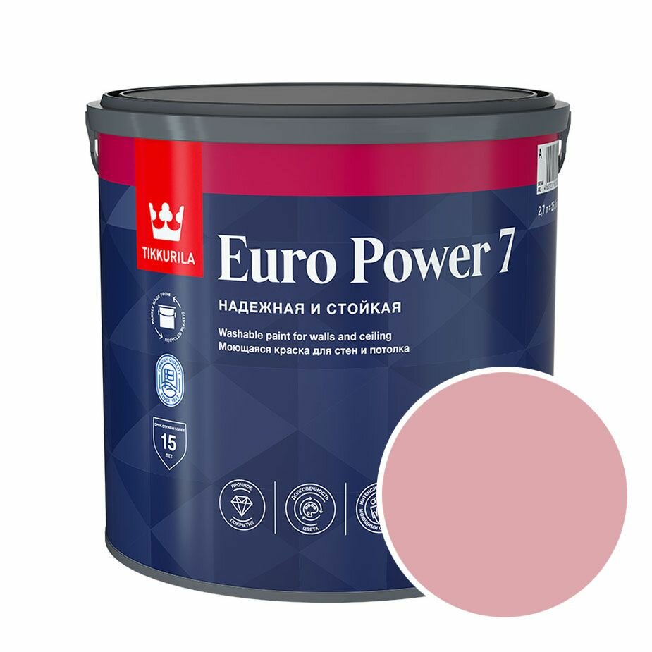 Краска моющаяся Tikkurila Euro Power 7 RAL 3015 (Светло-розовый - Light pink) 27 л