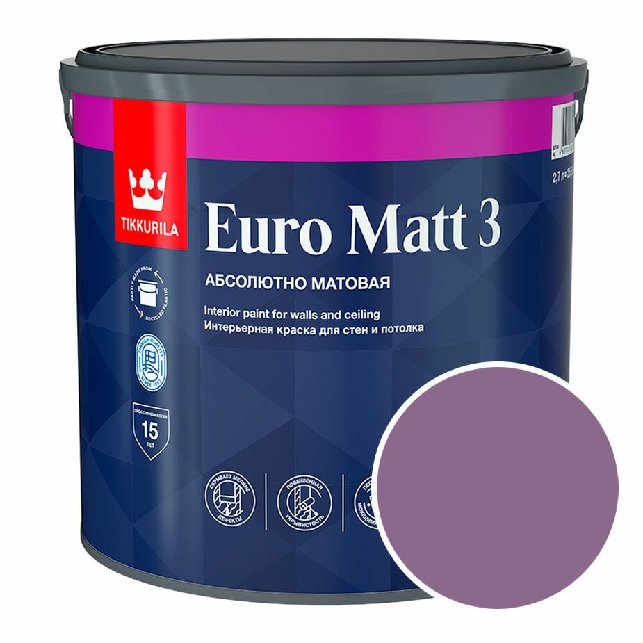 Краска интерьерная Tikkurila Euro Matt 3 RAL 4001 (Красно-сиреневый - Red lilac) 27 л