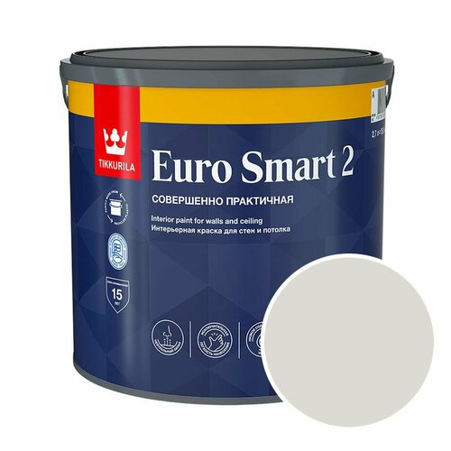 Краска интерьерная Tikkurila Euro Smart 2 RAL 9002 (Серо-белый - Grey white) 2,7 л краска интерьерная tikkurila euro smart 2 ral 9002 серо белый grey white 0 9 л