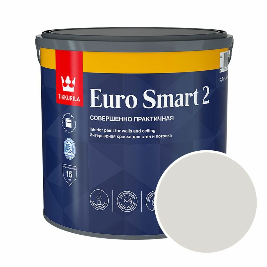 Краска интерьерная Tikkurila Euro Smart 2 RAL 9002 (Серо-белый - Grey white) 2,7 л