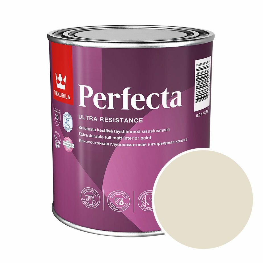 Краска моющаяся Tikkurila Perfecta RAL 1013 (Жемчужно-белый - Oyster white) 09 л