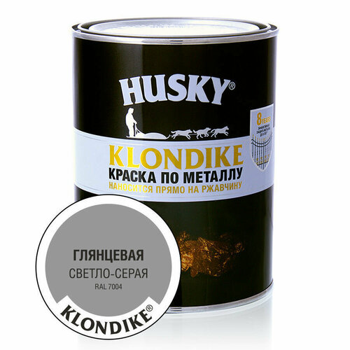 HUSKY-KLONDIKE Краска по металлу светло-серая RAL 7004 (0,9л)