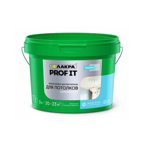 Краска акриловая для потолков Лакра PROF IT супербелая 3 кг