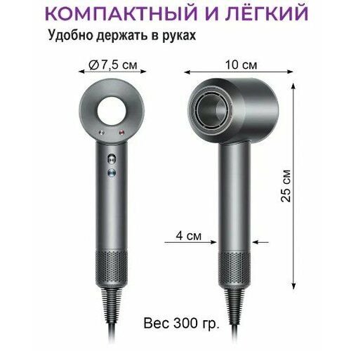 Фен для волос с насадками фен в подарок 330000₽