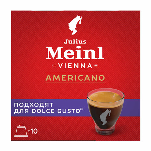 Кофе в капсулах Julius Meinl Американо для кофемашин Dolce Gusto (Дольче Густо), 10 капсул