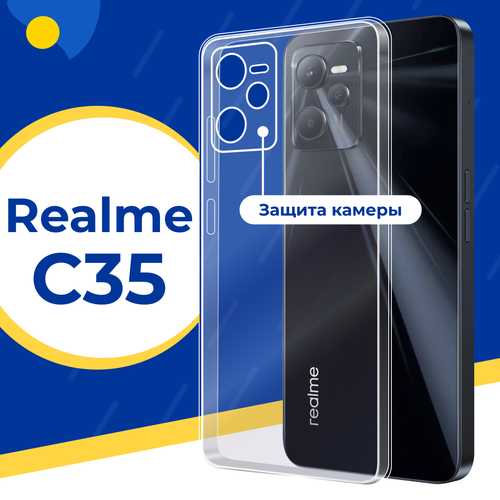 Силиконовый защитный чехол для телефона Realme C35 / Тонкий противоударный чехол с защитой камеры на смартфон Реалми С35 / Прозрачный