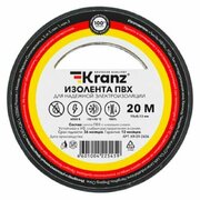 Изолента KRANZ KR-09-2606 ПВХ 0.13х15 мм, 20 м, черная (10 шт./уп.)