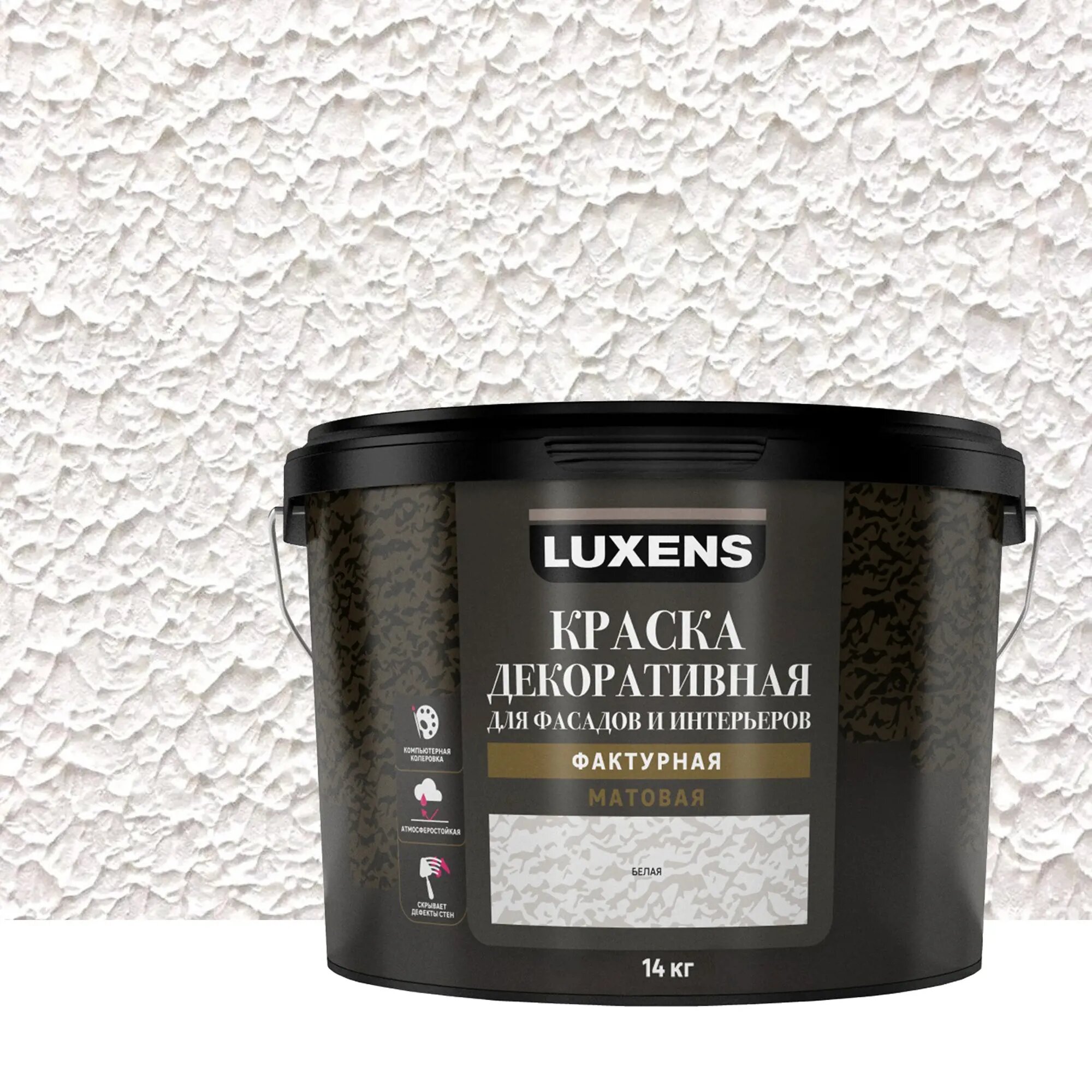 фото Краска декоративная Luxens фактурная матовая цвет белый 14 кг