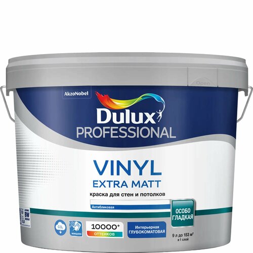 Краска Dulux Prof Vinyl Ext Matt BW 9л краска dulux prof vinyl ext matt bw 9л