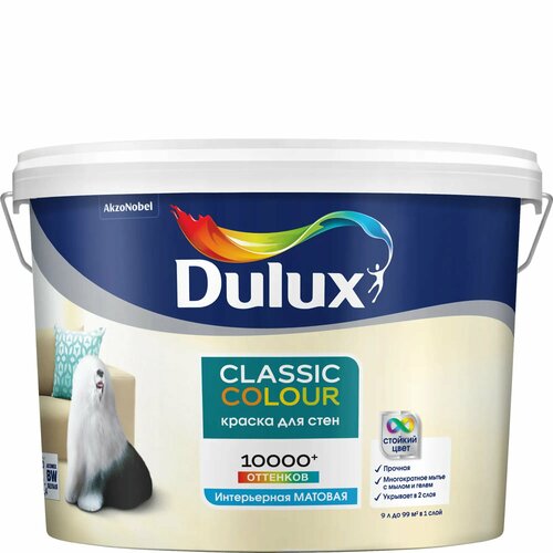 Краска для стен и потолков Dulux Classic Colour BW цвет белый 9 л краска для стен и потолков dulux classic colour bw цвет белый 5 л