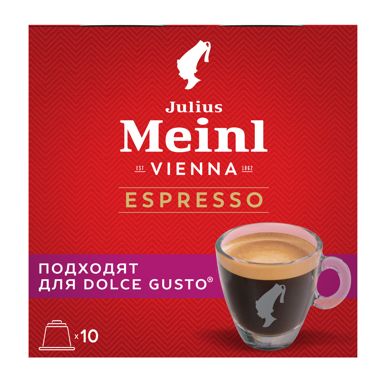 Кофе в капсулах Julius Meinl Эспрессо для кофемашин Dolce Gusto (Дольче Густо), 10 капсул