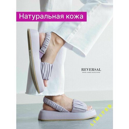 фото Сандалии reversal, размер 36, фиолетовый
