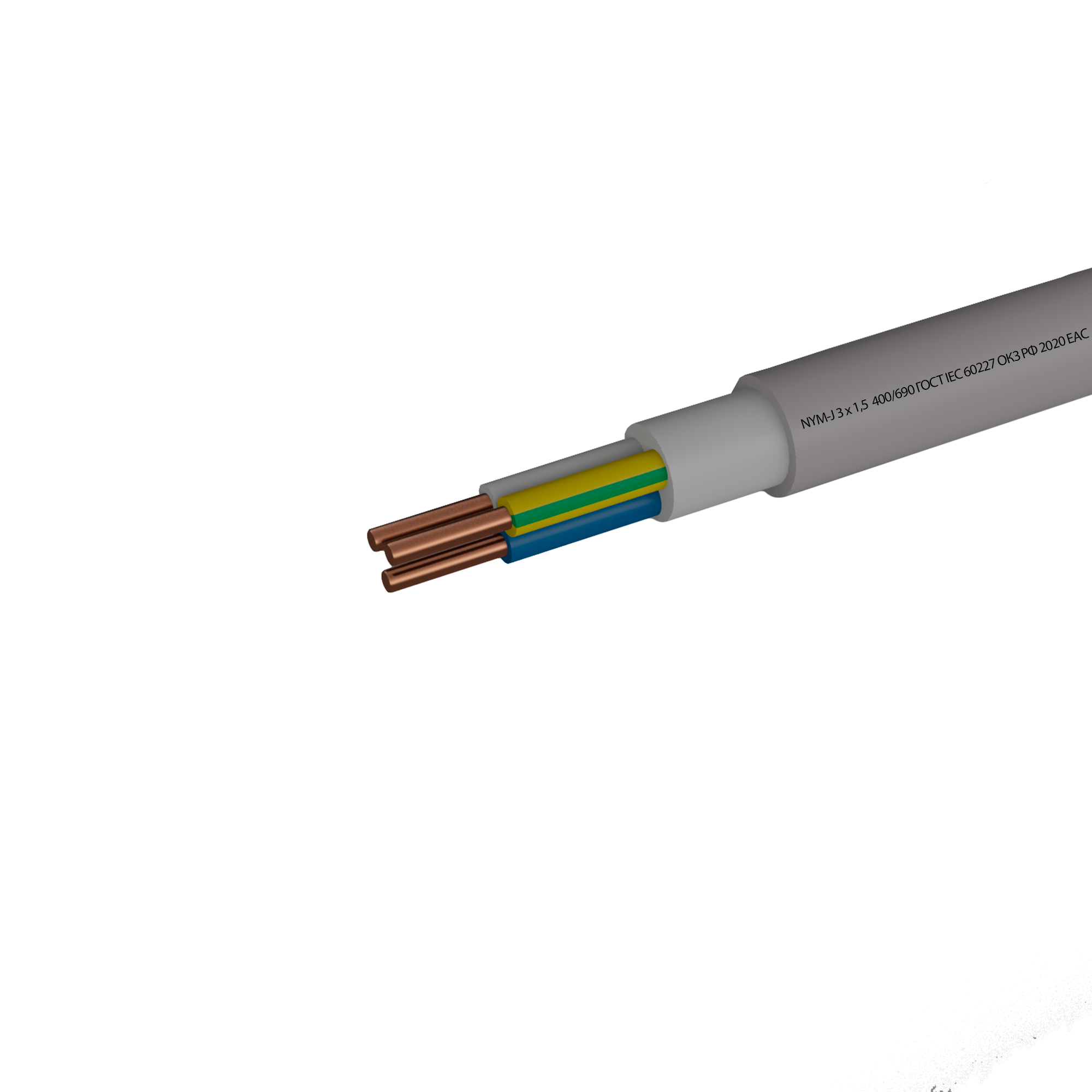 Кабель Камит NYM 3х1.5 10 м ГОСТ