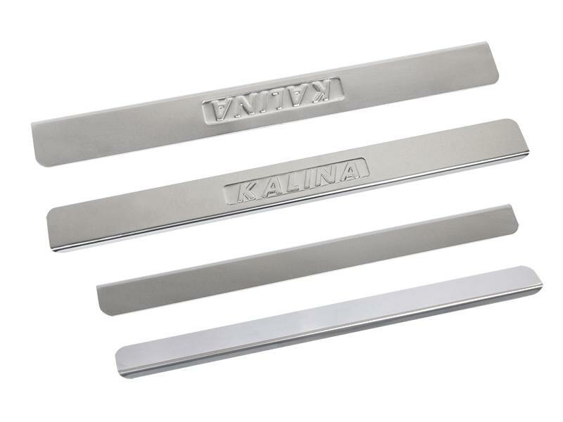 Накладки внутренних порогов ВАЗ-1118 KALINA, штамп KALINA (нерж. сталь) (к-т 4 шт.)