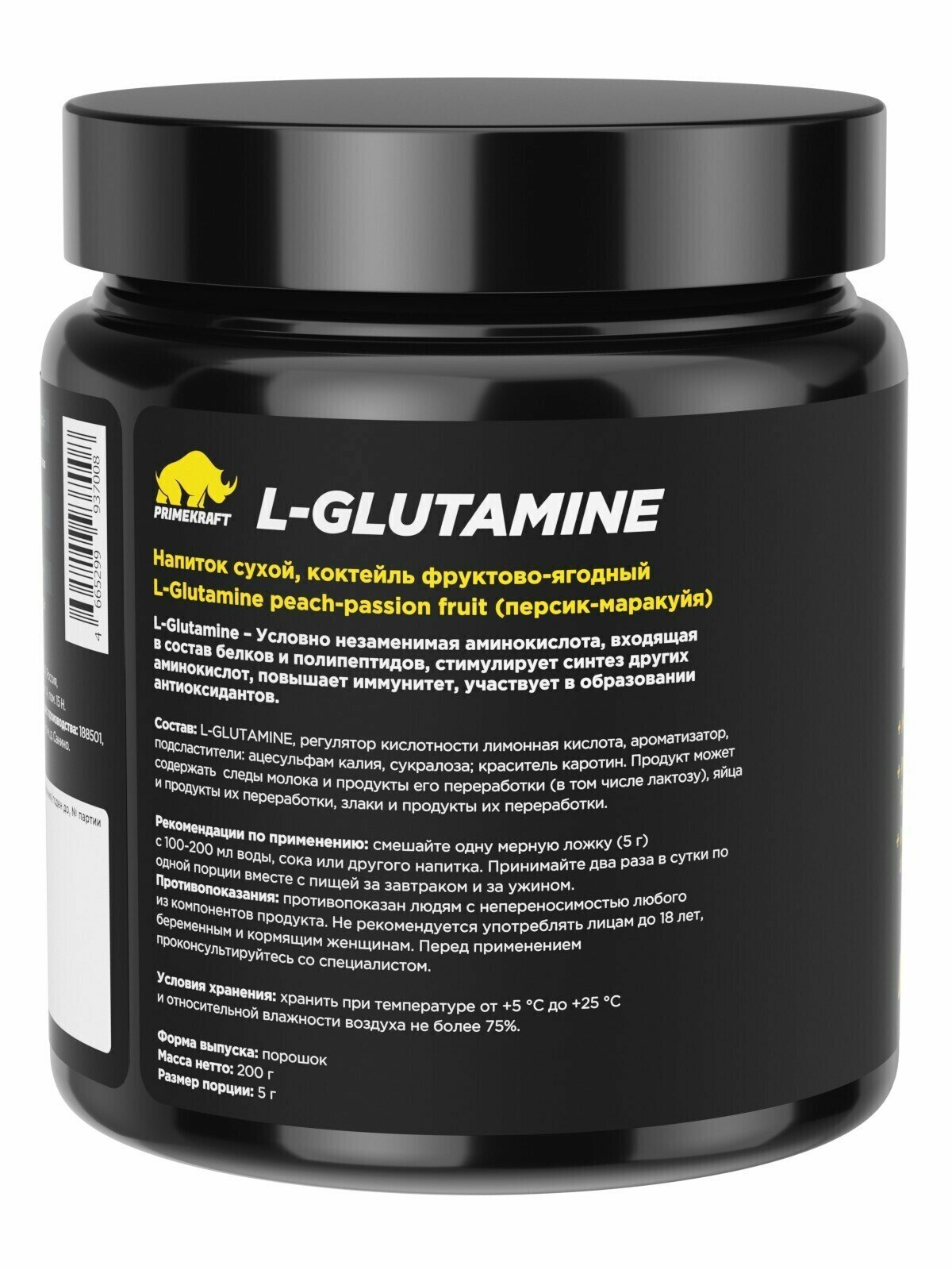 Аминокислоты PRIMEKRAFT Глютамин L-Glutamine Персик-маракуйя, 200 г / 40 порций