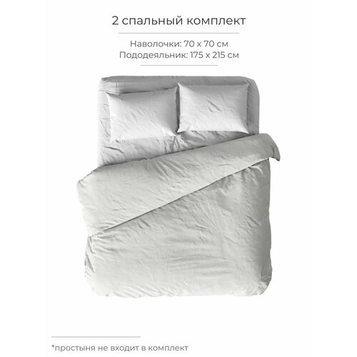 Комплект постельного белья 2 спальный хлопок