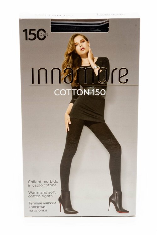 Колготки  Innamore Cotton, 150 den, размер 2, серый