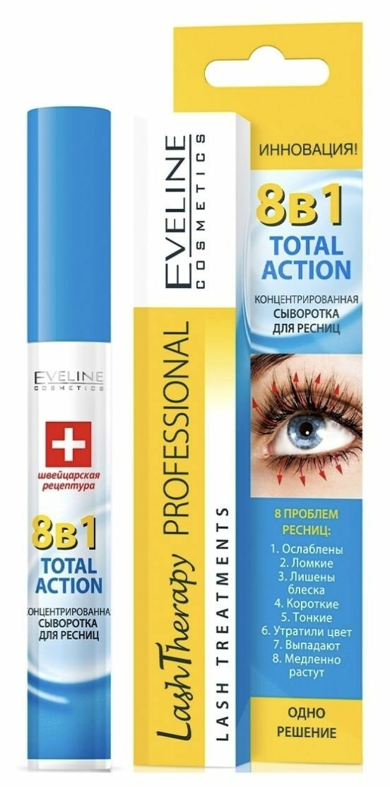 EVELINE Lash therapy professional 8в1 total action-концентрированная сыворотка для ресниц 10мл