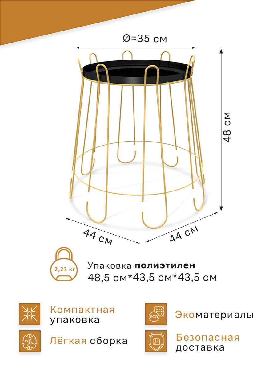 Столик журнальный SHT-CT6 белый муар - фотография № 3