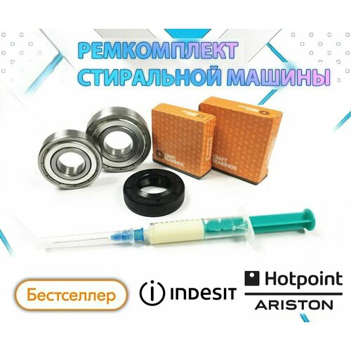 Ремкомплект бака стиральной машины (подшипники CRAFT BEARINGS 6202-ZZ, 6203-ZZ; сальник 22x40x10/11.5; смазка)