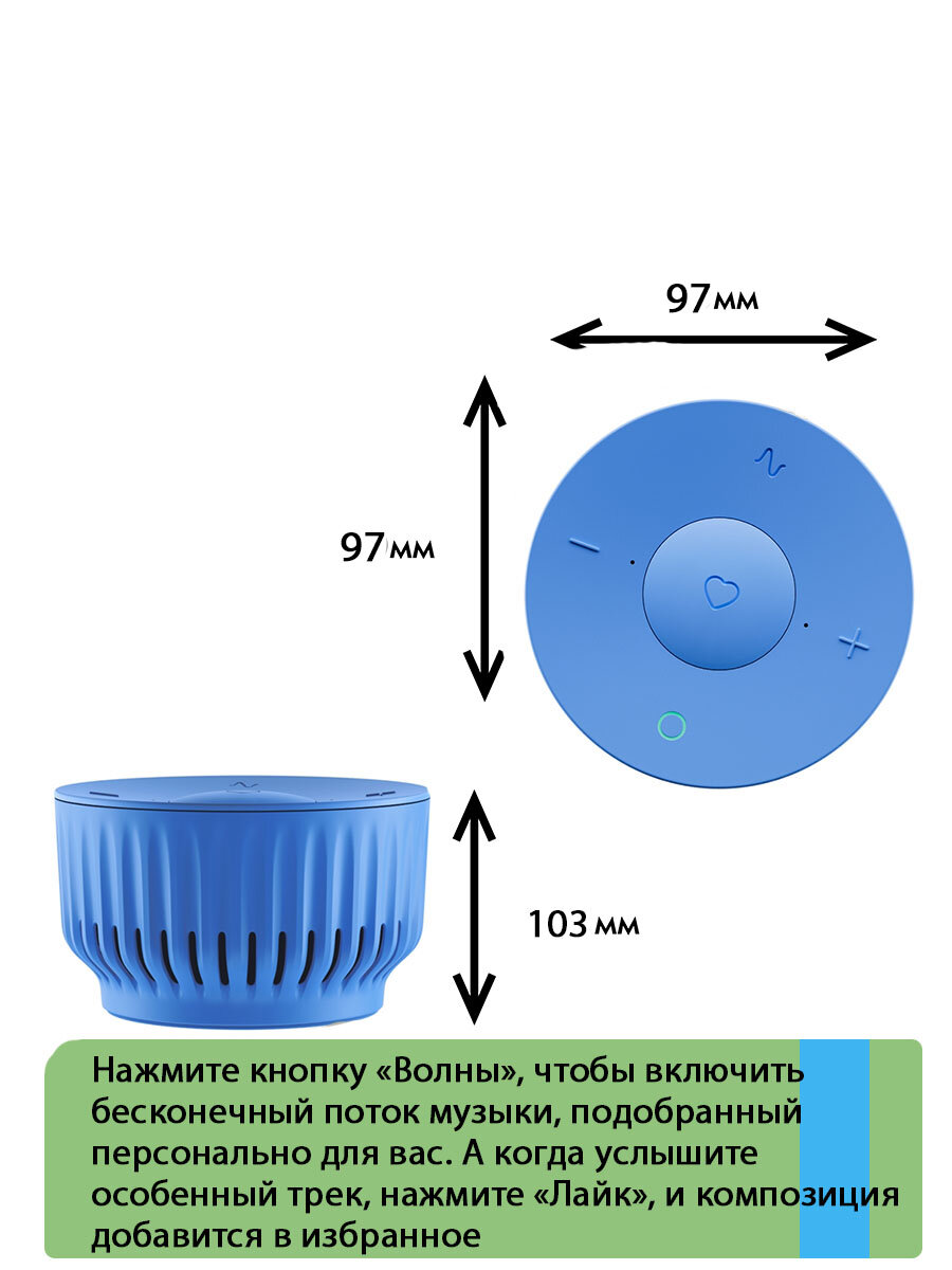 Портативная акустика Sber SBDV-00095L цвет: безоблачный голубой - фото №16