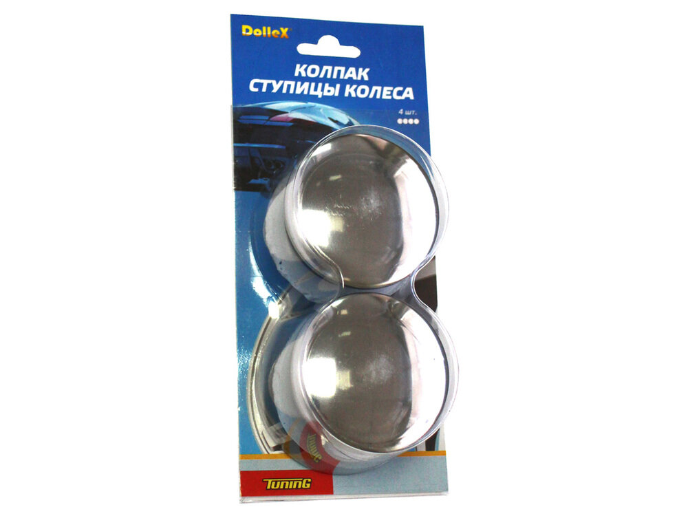 DOLLEX KS-5256 Колпак ступицы 52-56 нержавеющая сталь 4шт Dollex