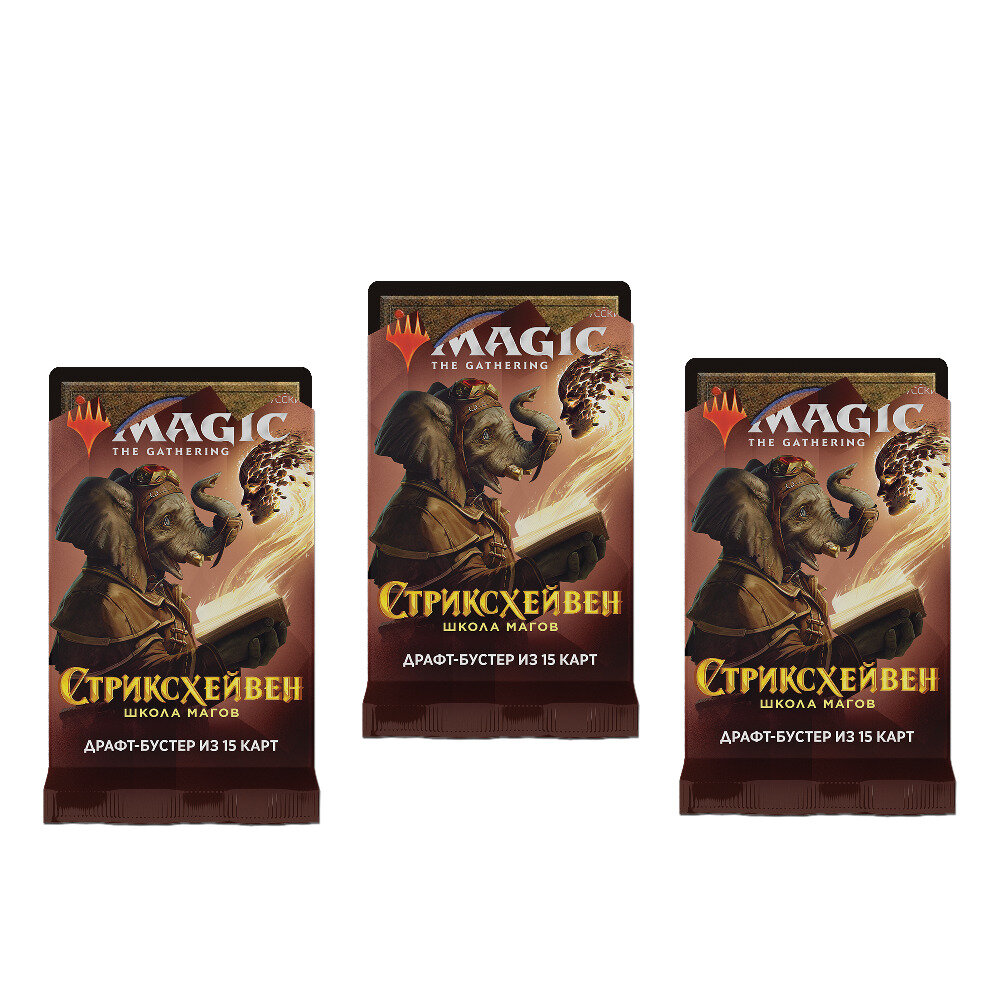 фото MTG: 3 бустера-репака Стриксхейвен: Школа Магов на русском языке