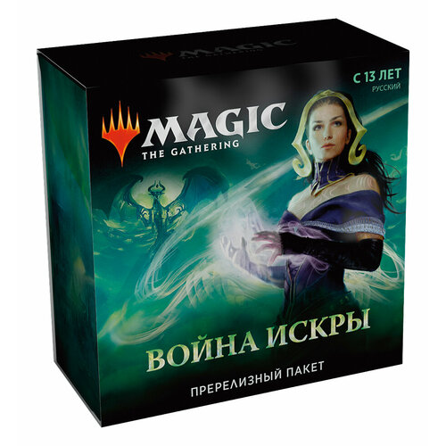 MTG: Пререлизный набор издания Война Искры на русском языке mtg пререлизный набор издания гильдии равники димиры на русском языке