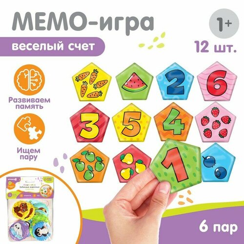 Мемо-игра развивающая для игры в ванной Весeлый счeт найди пару, 6 пар, 12 эллементов, EVA