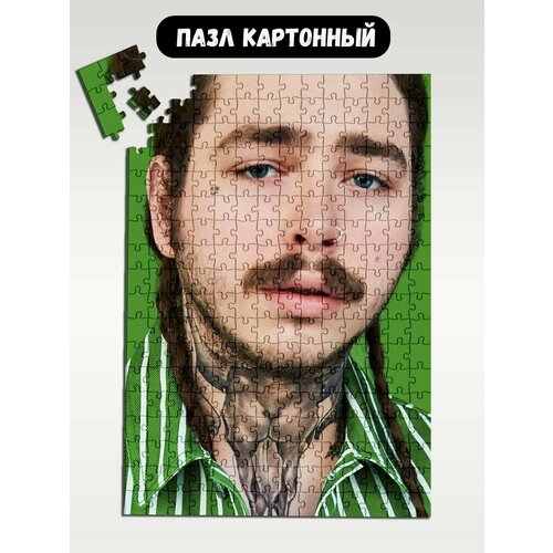 Пазл картонный 39,5х28 см, размер А3, 300 деталей, модель Музыка Post Malone - 1737 пазл картонный 39 5х28 см размер а3 300 деталей модель музыка post malone 6098 п