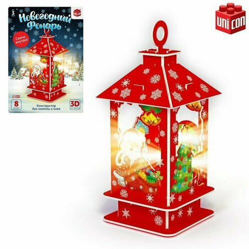 Картонный конструктор . От 3 лет .8 дет . Новогодняя .3D