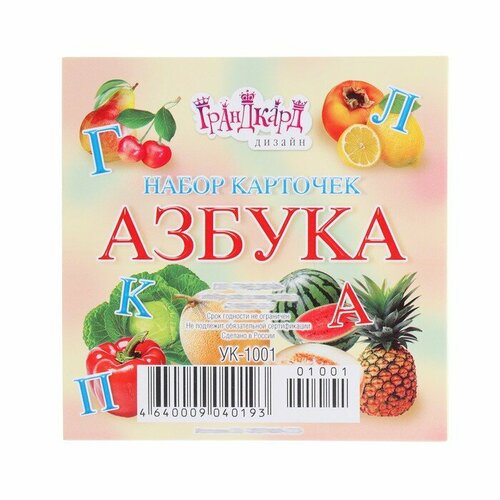 Набор обучающих карточек 