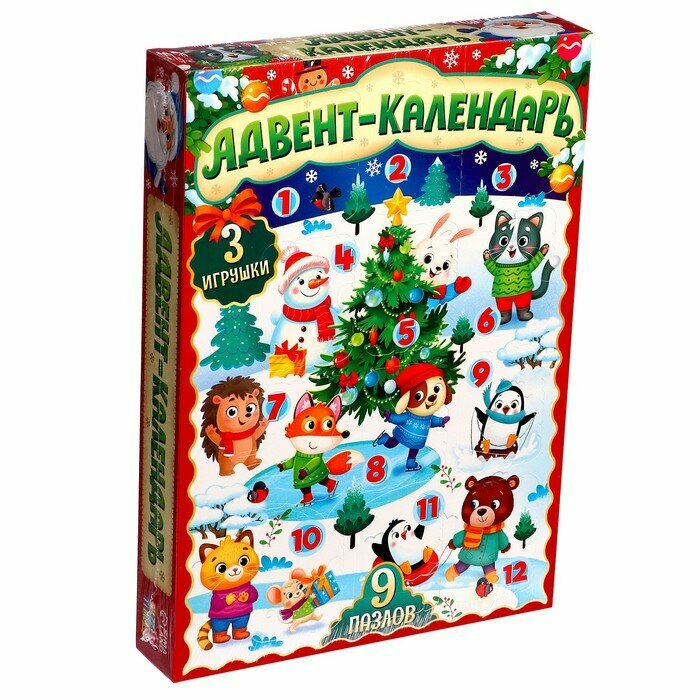 Адвент-календарь «Новогодние радости» 9 пазлов и 3 игрушки