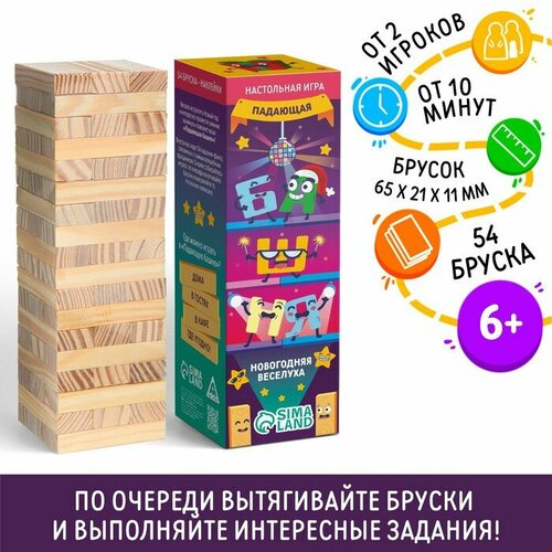 Настольная игра «Падающая башня. Новогодняя веселуха», 6+