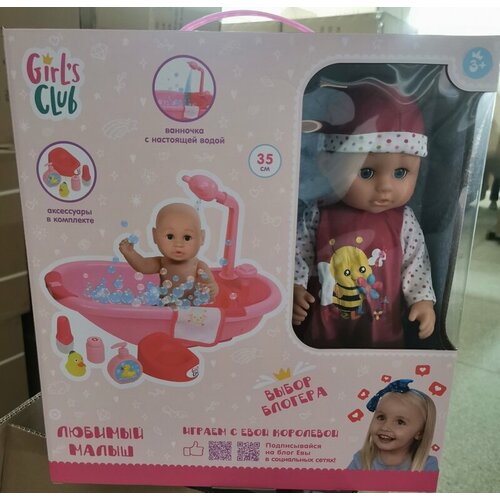 ПупсGirl's Club с аксессуарами GIRL'S CLUB IT107529 игрушка пупс с аксессуарами girl s club арт it107525