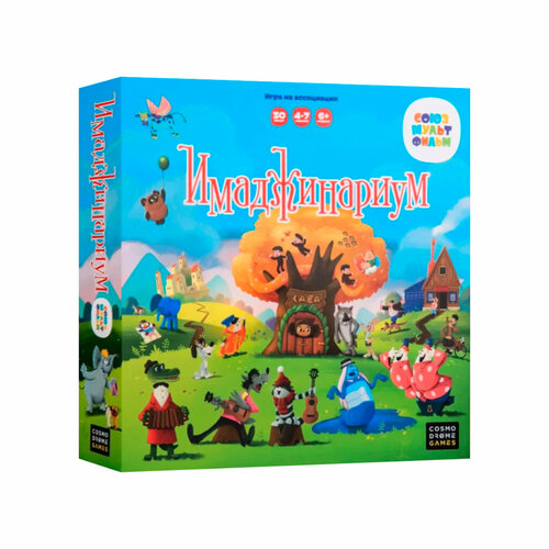 Настольная игра Cosmodrome Games Имаджинариум. Союзмультфильм 3.0 (Imaginarium) настольная игра cosmodrome games имаджинариум союзмультфильм