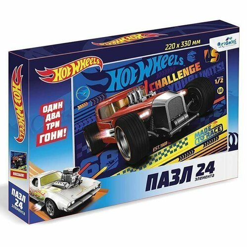 Пазл 24 Hot Wheels. Испытание скорости.05898