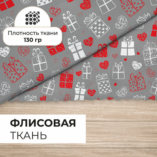 Ткань флис 