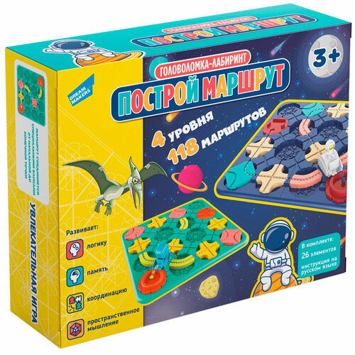 Игра Головоломка-лабиринт 