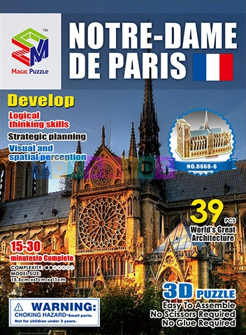Пазл Notre Dame de Paris 3D, 39 деталей, в коробке 16*22*2см B668-6