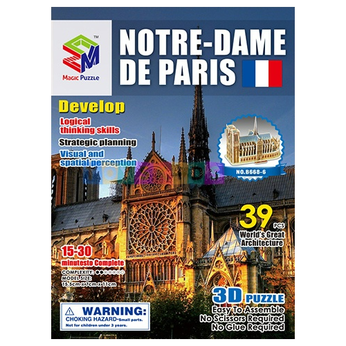 Пазл Notre Dame de Paris 3D, 39 деталей, в коробке 16*22*2см B668-6