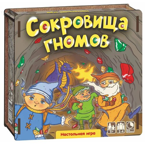 Настольная игра Нескучные игры Сокровища гномов настольная игра нескучные игры сокровища гномов 8622