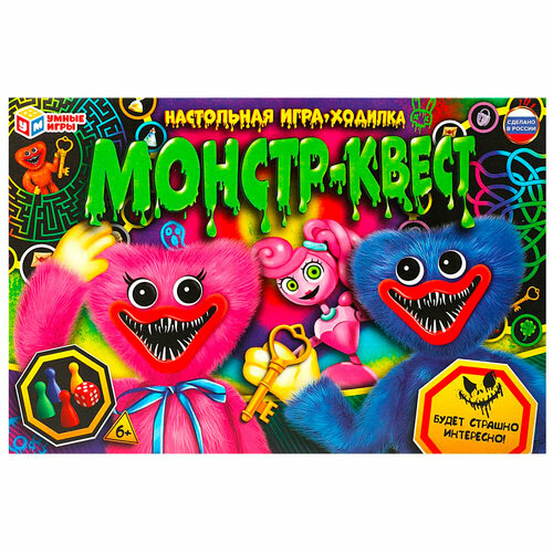 Игра Умка Монстр-квест. Ходилка 4650250554271 настольная игра ходилка монстр траки